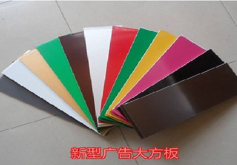 长顺大方板和铝塑板的区别在哪里？