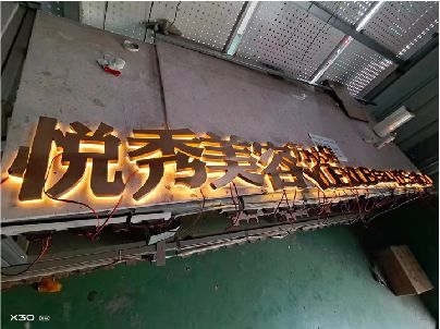 长顺做发光字招牌最怕出现什么问题？