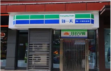 长顺便利店招牌如何设计？