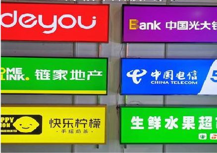 长顺什么是3M店面门头招牌？
