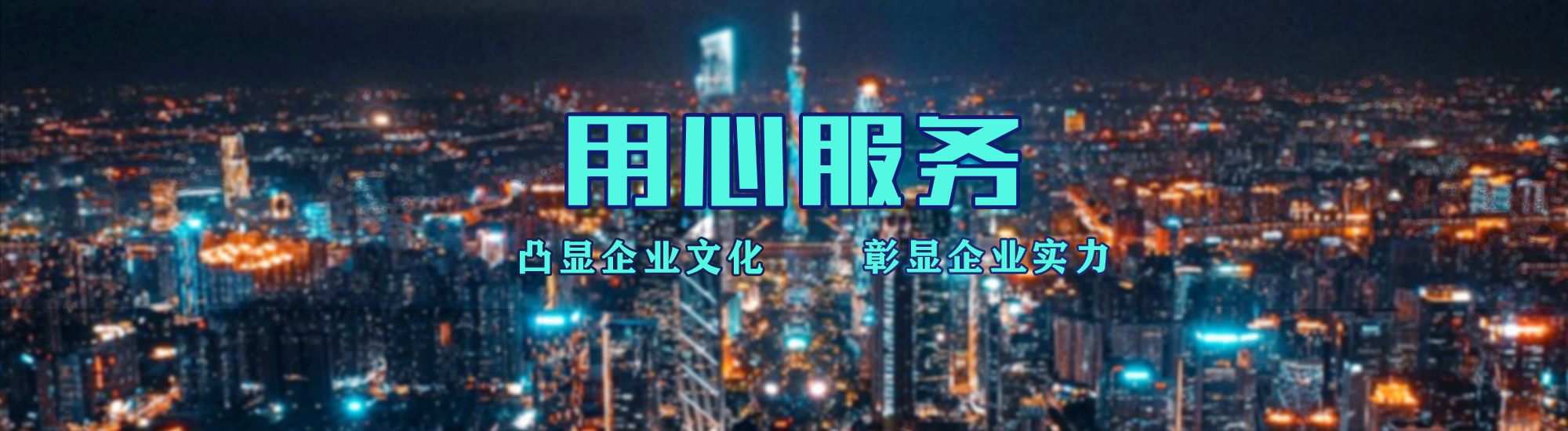 长顺店面门头招牌.