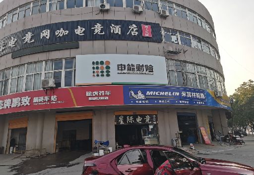 长顺发光字招牌安装流程。