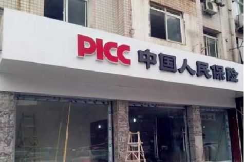 长顺铝塑板门头