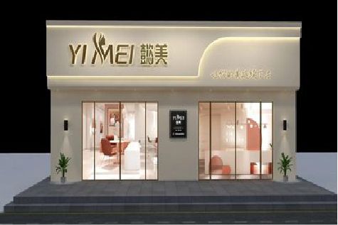 长顺美容院招牌如何设计才能脱颖而出？