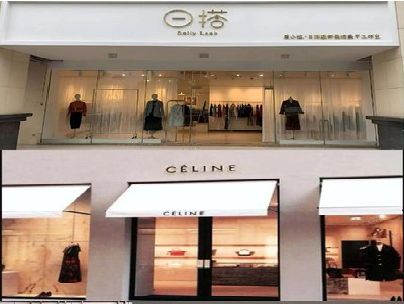 长顺商场里的服装店招牌可以怎么做？