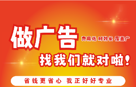 长顺如何提高门头广告设计制作效果？