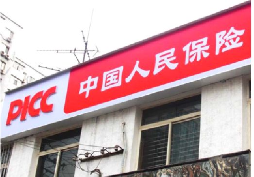 长顺连锁店招牌常见的几种制作材质。