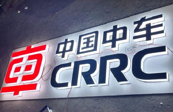 长顺招牌发光字的制作