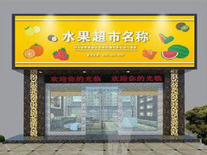 长顺门头牌匾制作厂家应该注意什么？