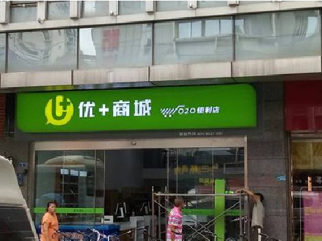 长顺做好门头招牌，吸引顾客。