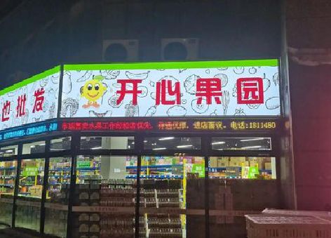 长顺门头广告灯箱制作小常识。