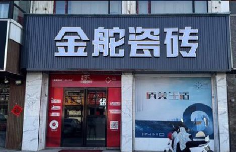 长顺门头招牌设计制作细节。