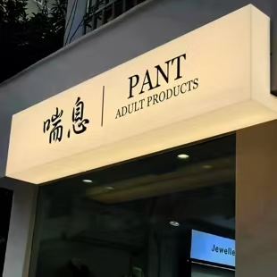 长顺户外广告对城市文化建设的作用